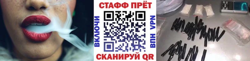 Купить наркотики сайты Опочка Каннабис А ПВП МЕФ COCAIN