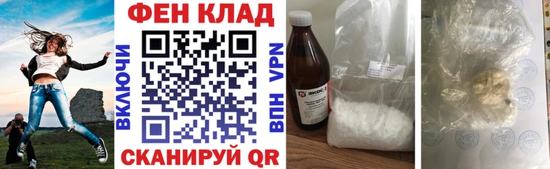 Amphetamine Розовый купить Опочка