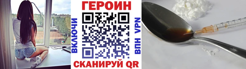 ГЕРОИН VHQ  цена   KRAKEN как войти  Опочка 