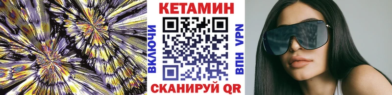 Кетамин ketamine  дарнет шоп  Опочка 