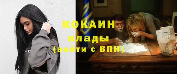 кристаллы Армянск