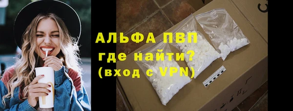 кристаллы Армянск