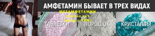 кристаллы Армянск
