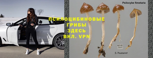 кристаллы Армянск