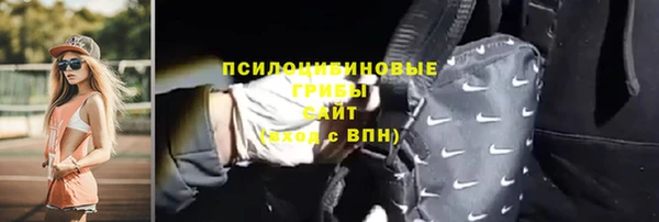 кристаллы Армянск