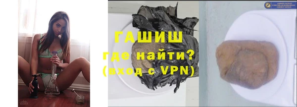 МДМА Кропоткин