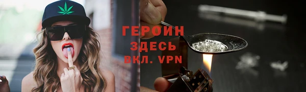 кристаллы Армянск