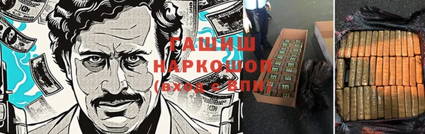 героин Арсеньев