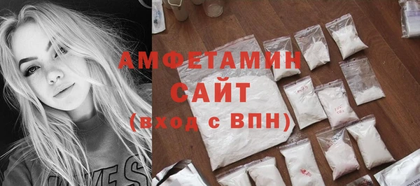 кристаллы Армянск