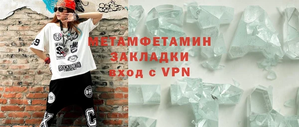 кристаллы Армянск