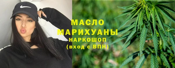 МДМА Россошь