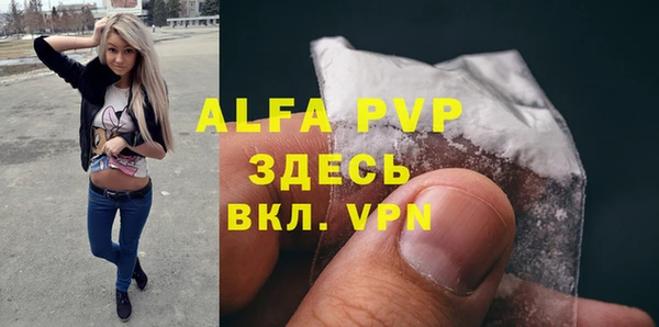каннабис Рославль
