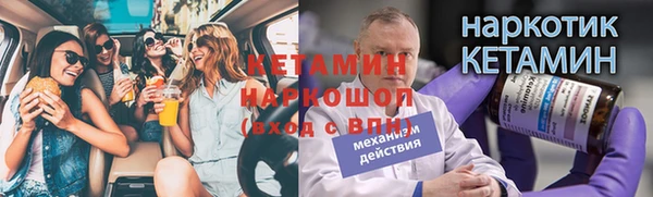 кристаллы Армянск