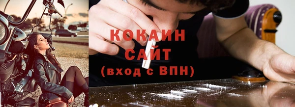 каннабис Рославль