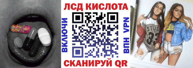купить   Опочка  ЛСД экстази ecstasy 
