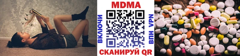 MDMA crystal  Опочка 