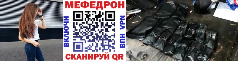 гидра   Опочка  Мефедрон 4 MMC  купить наркотики цена 