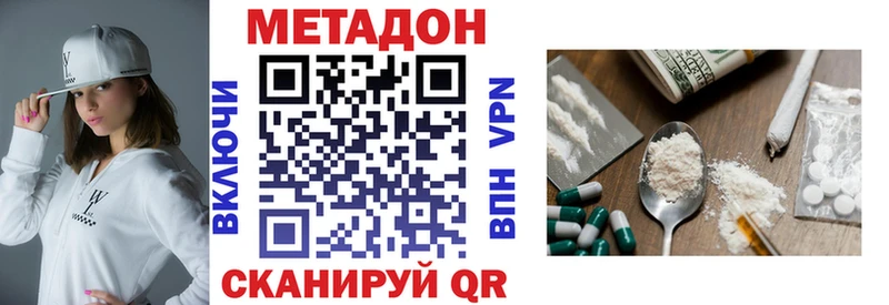 блэк спрут рабочий сайт  Опочка  МЕТАДОН мёд 