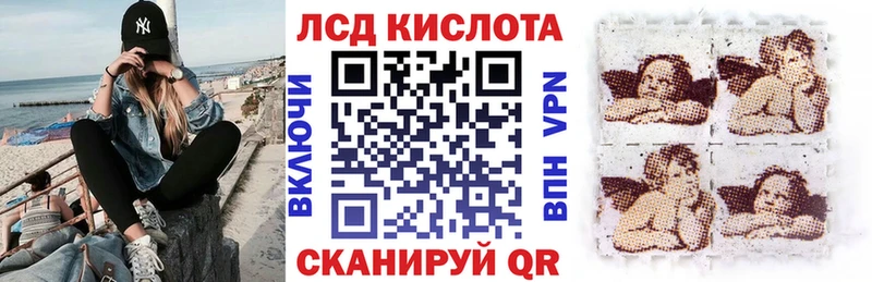 Марки 25I-NBOMe 1500мкг  Опочка 