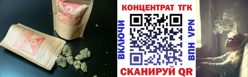 Дистиллят ТГК вейп  Опочка 